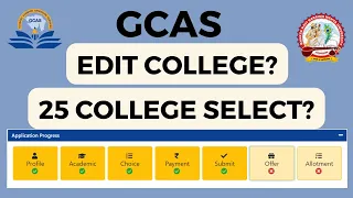 How to Edit College Selection in GCAS Portal | Bknmu Junagadh 2024 Guide #GCAS #CollegeSelection