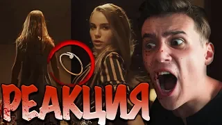 РЕАКЦИЯ НА Марьяна Ро - CARTIER !!😱 НОВЫЙ КЛИП Maryana Ro - КАРТЬЕ Браслет