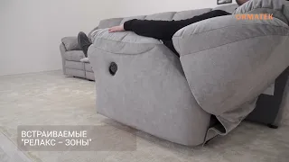 Модульный диван «RIMINI»