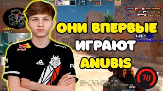 M0NESY УЧИТ 5000 ELO ИГРОКОВ ИГРАТЬ ANUBIS | M0NESY С ИГРОКАМИ КОТОРЫЕ ПЕРВЫЙ РАЗ ИГРАЮТ ANUBIS