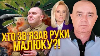 СВІТАН: у нас тиждень! ДАТА НОВОГО УДАРУ РФ. По Криму заборонили бити. Йде операція проти Залужного