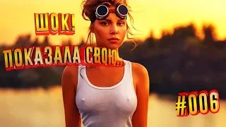 ПРИКОЛЫ | ИЮНЬ 2019 SEXY GIRL секси девушки 18+ #006