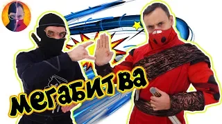 ПАПА РОБ КСКН, ДОКТОР ЗЛЮ ЧМЗН и НИНДЗЯГО: финальная битва! Часть 2. 13+