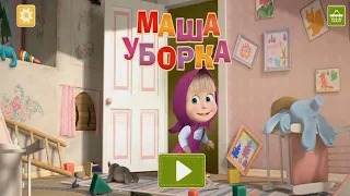 Маша и Медведь Уборка в Доме Игра Masha And The Bear Cleaning Game