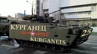 Новая военная техника России 2015 БМП Курганец-25 Армата обзор 2015 боевая машины пехоты