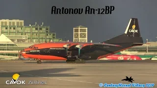 CAVOK Air Antonov An-12BP Arriving + Departing @ Toronto Pearson Int'l January 6, 2019