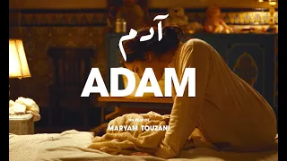 ADAM de Maryam Touzani, le 5 février au cinéma