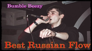 Bumble Beezy — Best Russian Flow [RBR]