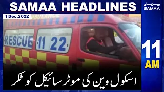 Samaa News Headlines 11am | SAMAA TV | 1st December 2022