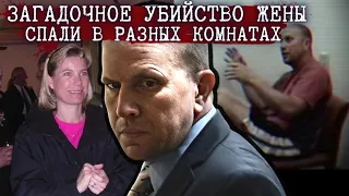 ЖЕНУ ЗАРЕЗАЛИ | Загадочный звонок в 911...