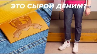 Вы не поверите, но это российские джинсы! Обзор джинсов Russjeans