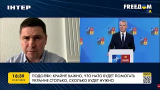 Оружие Запада позволит Украине выйти на паритет вооружений с Россией, — Подоляк