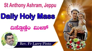 Konkani Mass | 03-03-2023| St Anthony, Ashram,Jeppu