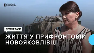 Як живуть у селі Новояковлівка, в шести кілометрах від лінії фронту | Новини