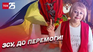 ⚡ До перемоги! Коли буде злам фронту і до чого він призведе? | Тарологиня Людмила Хомутовська