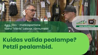 Kuidas valida pealampe? Petzl. MATKaTV