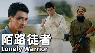 Lonely Warrior (2019) 4K Veteran in danger at boxing match!