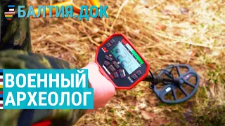 Личный музей военных артефактов | БАЛТИЯ.ДОК