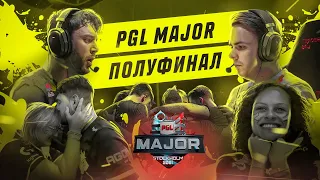 INK MATE НА ПОЛУФИНАЛЕ МАЖОРА CS:GO, S1MPLE И B1T РАЗРЫВАЮТ PGL MAJOR STOCKHOLM 2021, NAVI - GAMBIT