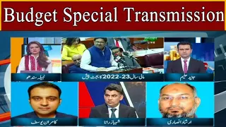 Budget Special Transmission With Nabeela Sindhu | 10 June 2022 | Express News | ID1P