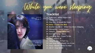 당신이 잠든 사이에 OST Part 1~14(While You Were Sleeping) [FULL ALBUM]