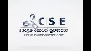 කොටස් වෙළෙඳපොළේ ආයෝජනය කිරීම පිළිබඳව නිතර අසනු ලබන ප්‍රශ්න කිහිපයකට පිළිතුරු