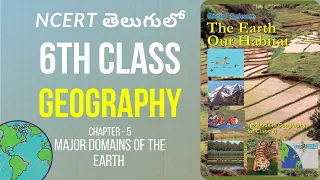 #NCERT Class 6 Geography || Major Domains of the Earth || UPSC RADIO Podcast