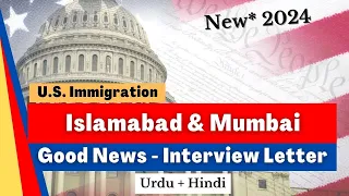 New* Mumbai/Islamabad Make Great Progress! Interview Letter | US Immigration | RKH | Pakistan India