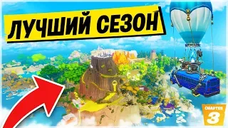 🌋ЭТО ЛУЧШИЙ СЕЗОН В ФОРТНАЙТ! КАК ЭПИК ГЕЙМС СПАСАЛИ ФОРТНАЙТ! ТОП 5 СЕЗОНОВ ФОРТНАЙТ