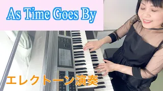 Vol.174「As Time Goes By」エレクトーン・ジャズアレンジ