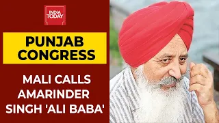 Punjab Congress: Navjot Singh Sidhu's Advisor Malvinder Singh Mali Calls Amarinder Singh 'Ali Baba'