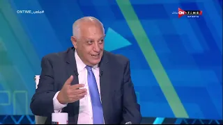 ملعب ONTime - لقاء مع الناقد الرياضي حسن المستكاوي في ضيافة سيف زاهر
