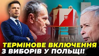 ⚡️НА ДІЛЬНИЦЯХ СТАЛОСЯ НЕОЧІКУВАНЕ! ГОНЧАРЕНКО: є перші ФАВОРИТИ,вибори НЕ НАЙБІЛЬША загроза Україні