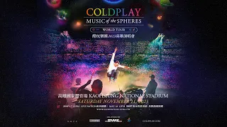 Coldplay: Music Of The Spheres World Tour - delivered by DHL 酷玩樂團2023高雄演唱會
