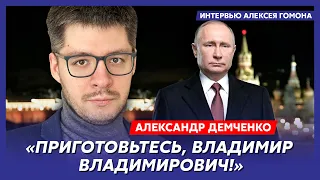 Кто сбил Ил-76, договорняк Трампа и Путина, Лавров нагадил Жванецкому, Надеждин – аналитик Демченко