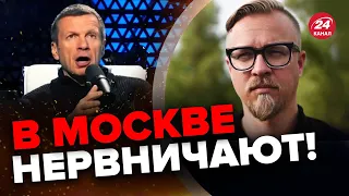 🔥СОЛОВЬЕВ реагирует на разговор Си и Зеленского / Не могут прийти в себя! – @TIZENGAUZEN