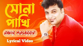 Shona Pakhi Lyrical Video By Rakib Musabbir Bangla Song