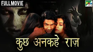 Kuch Ankahe Raaz | New Hindi Dubbed Movie 2022 | Sharan Selvam K, Thulasi, Varsha Pandey