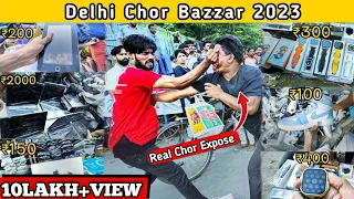 Delhi ka Chor Bazzar || i Phone *SCAM*🤬#chorbazar #redfort #sunday