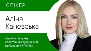 Передача в оренду комунального і державного майна в умовах воєнного стану