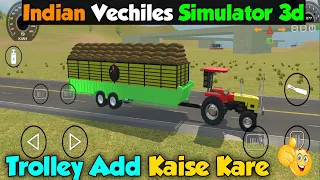 new holland vs john deere game | Indian vehicles driving 3d main trolley kaise laen