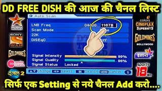 DD Free Dish New Channel Today | mpeg2 set top box में add करो new channel | dth new channel update