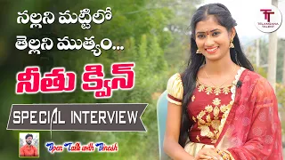 Neethu Queen New Folk Songs Actor Special Interview Telangana Talent #neethuqueen