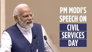 PM Modi's speech on Civil Services Day