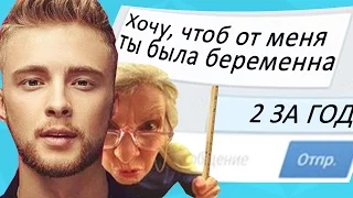 ПРАНК ПЕСНЕЙ НАД УЧИТЕЛЕМ | ЕГОР КРИД - НЕВЕСТА, МНЕ НРАВИТСЯ,  БУДИЛЬНИК