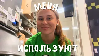 И ЭТО МОЯ ЖИЗНЬ...