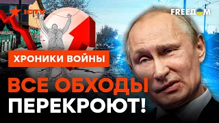 Стиралок БОЛЬШЕ НЕ БУДЕТ! 11 пакет САНКЦИЙ добьет КРЕМЛЬ? @skalpel_ictv