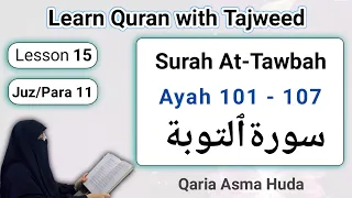 Surah Tawbah Ayat 101 - 107 by Asma huda || Surah Tawbah Tajweed || Lesson 15/18