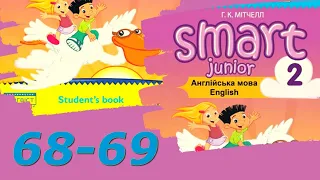 Smart Junior 2 Module 6 My Town  6c с. 68-69 & Workbook✔Відеоурок