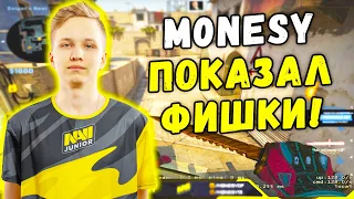 M0NESY ПОКАЗАЛ КРУТЫЕ ФИШКИ НА MIRAGE (CS:GO)